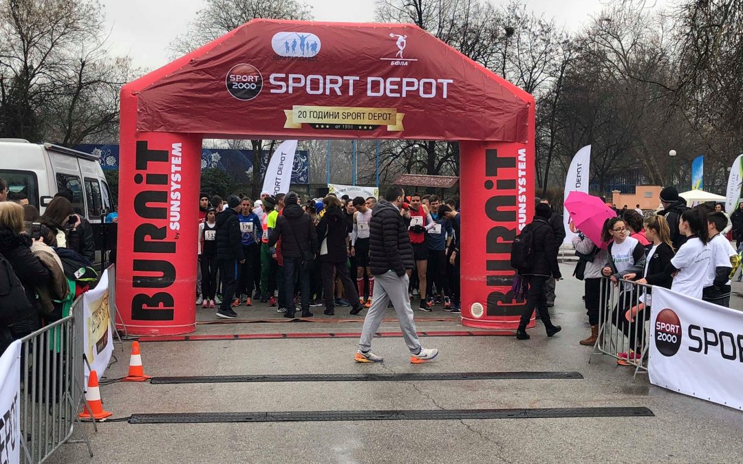 BURNiT и SUNSYSTEM в подкрепа на Run Bulgaria