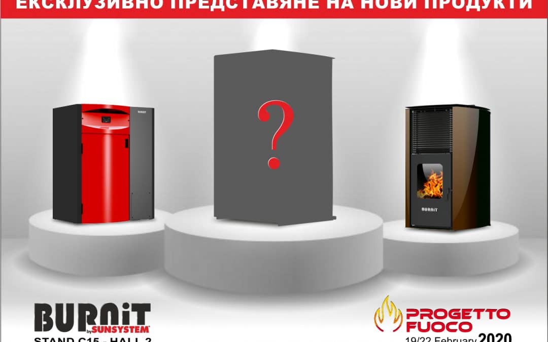 BURNiT ще покаже най-новите си продукти на световното изложение Progetto Fuoco 2020 в Италия